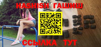 бутират Кунгур