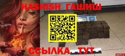 бутират Кунгур