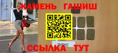apvp Краснокаменск
