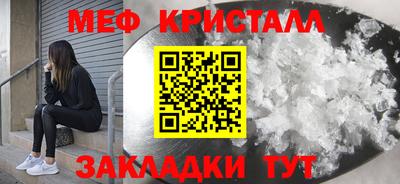 apvp Краснокаменск
