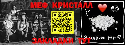 герыч Краснознаменск