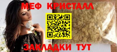 герыч Краснознаменск