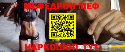 таблы Кумертау