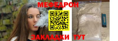 герыч Краснознаменск