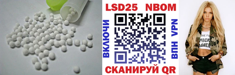 это как зайти  Каспийск  Лсд 25 экстази кислота 