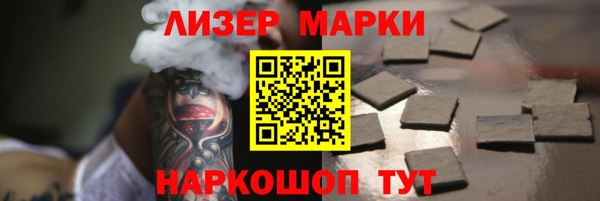 LSD-25 экстази ecstasy Каспийск