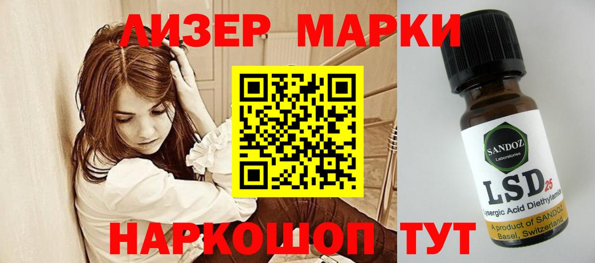 Лсд 25 экстази ecstasy  Лсд 25 экстази кислота  Вход с VPN  Каспийск 