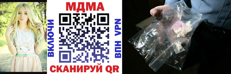 ссылка на мегу tor  Каспийск  МДМА молли  где продают наркотики 