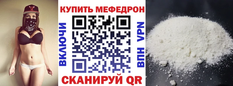Меф 4 MMC  дарк нет наркотические препараты  Каспийск 