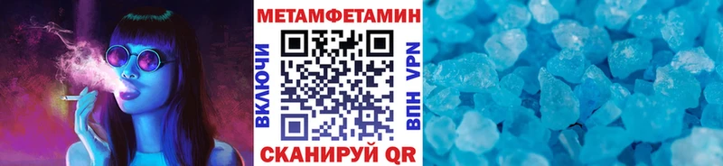 Метамфетамин винт  наркошоп  Каспийск 