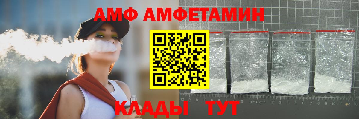 Метамфетамин Декстрометамфетамин 99.9%  Вход с VPN  Каспийск  Метамфетамин Декстрометамфетамин 99.9% 