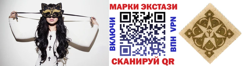 Марки NBOMe 1500мкг Каспийск