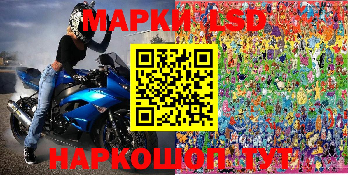 Каспийск  Наркотические марки 1,5мг  Вход с VPN 