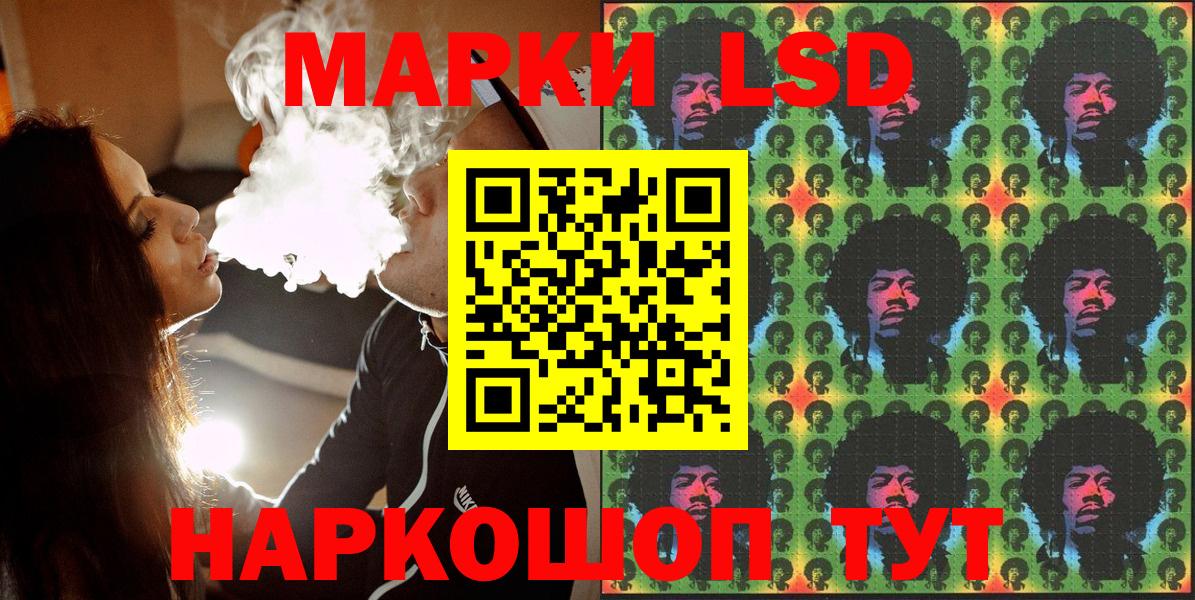 Марки NBOMe 1500мкг Каспийск