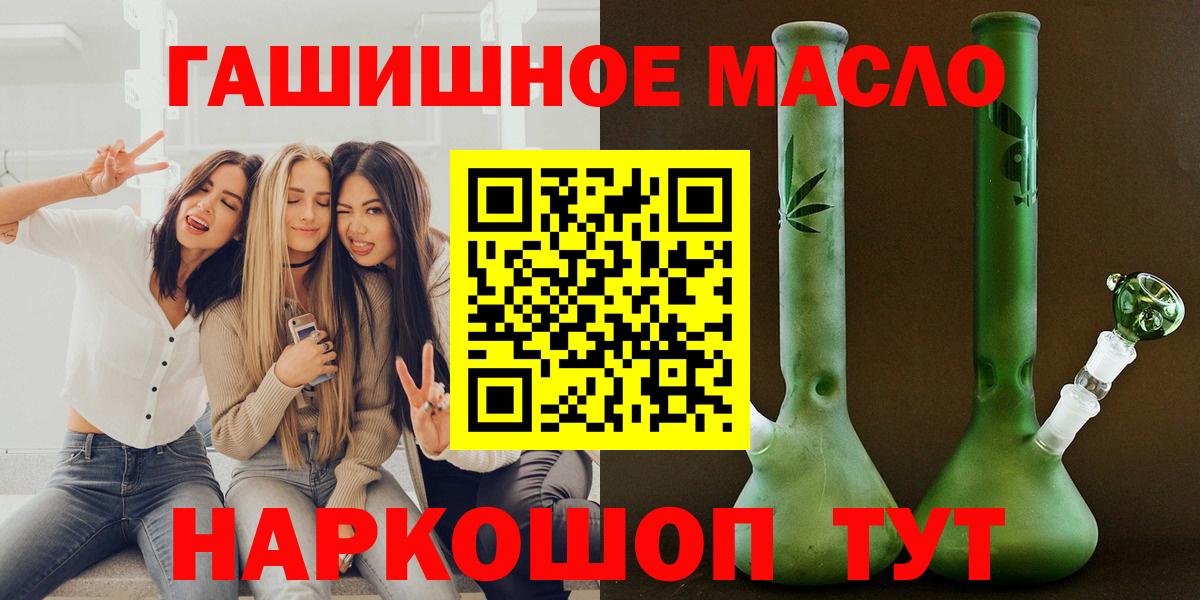 ТГК вейп Каспийск
