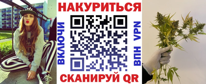 Канабис индика Каспийск