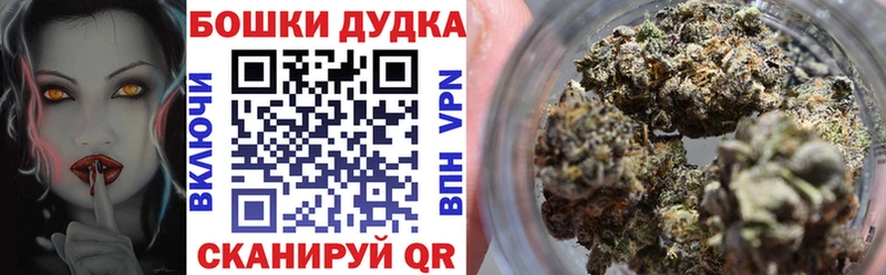 Каннабис THC 21% Каспийск