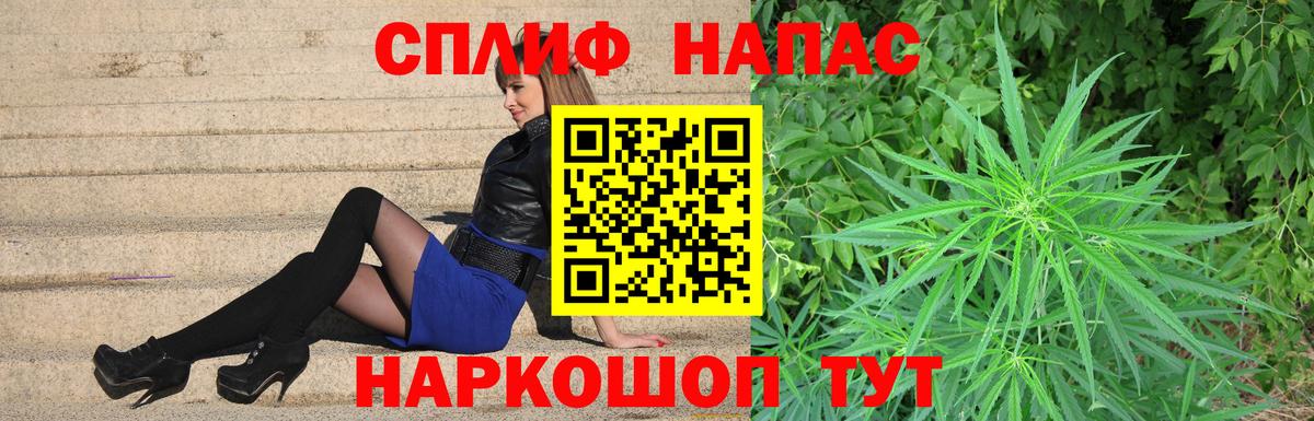 Бошки Шишки тримм  Бошки Шишки THC 21%  Каннабис AK-47  Каспийск  Вход с VPN 